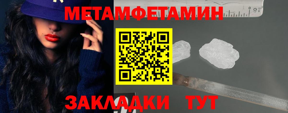 Амфетамин 97% Киров