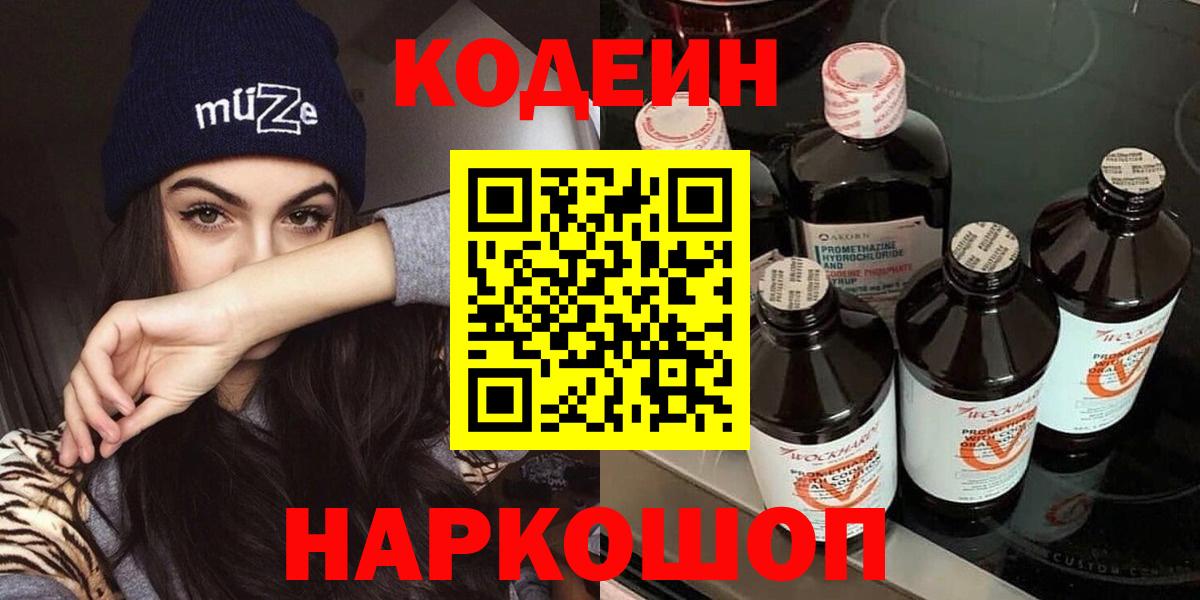 Каннабис  Киров  COCAIN  МЕТАМФЕТАМИН  Кокаин  МЕФ  ГАШ  Вход с VPN  Купить закладку  Мефедрон   Марихуана 