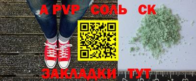 кристаллы Берёзовский
