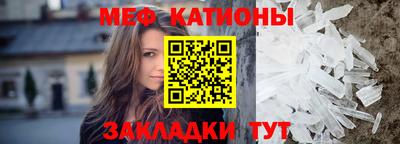 ALPHA-PVP Бийск