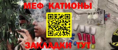 ALPHA-PVP Бийск