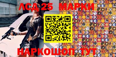 ALPHA-PVP Бийск