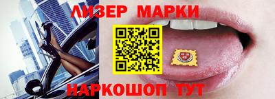 ALPHA-PVP Бийск