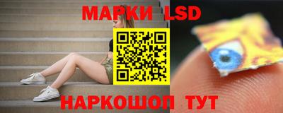 ALPHA-PVP Бийск