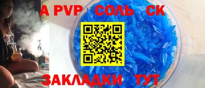 МДПВ Беслан