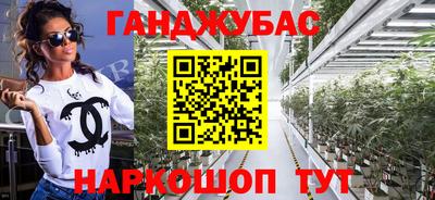 ALPHA-PVP Бийск