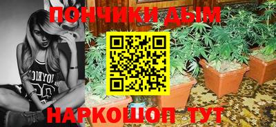 ALPHA-PVP Бийск