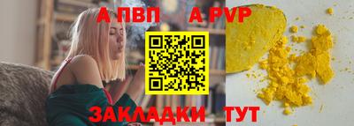 кристаллы Берёзовский