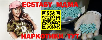 кристаллы Берёзовский