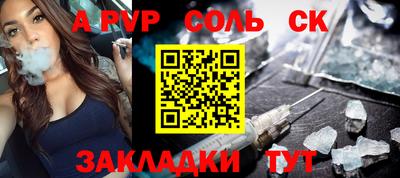 кристаллы Берёзовский