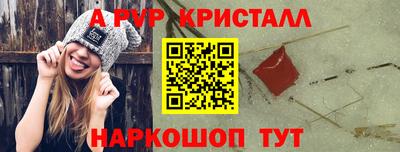 МДПВ Беслан