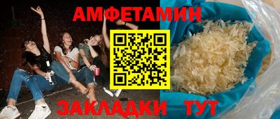 ALPHA-PVP Бийск