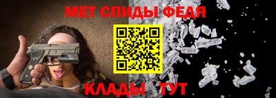 кристаллы Берёзовский