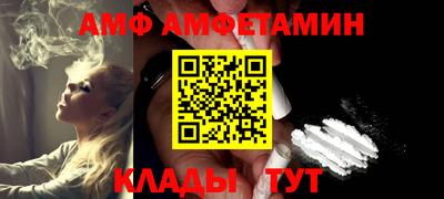 кристаллы Берёзовский