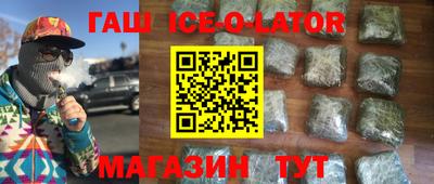 кристаллы Берёзовский