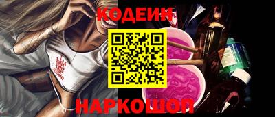 ALPHA-PVP Бийск