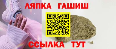 ALPHA-PVP Бийск