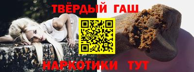 ALPHA-PVP Бийск