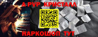 кристаллы Берёзовский