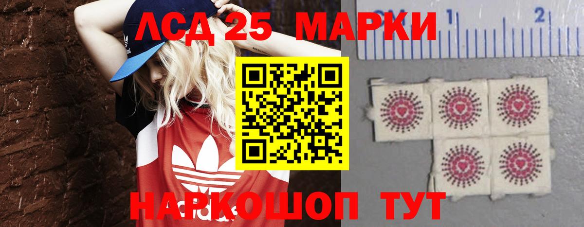 LSD-25 экстази кислота  Лсд 25 экстази кислота  Вход с VPN  ЛСД экстази  Киров 