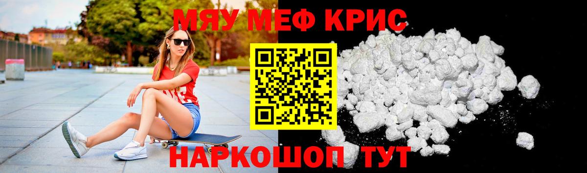 МЕФ Киров