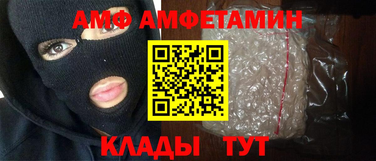 Метамфетамин Methamphetamine Киров