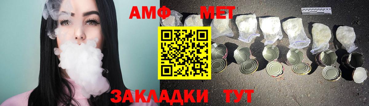 Первитин витя  Вход с VPN  Киров 