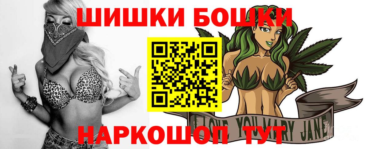 МАРИХУАНА индика Киров