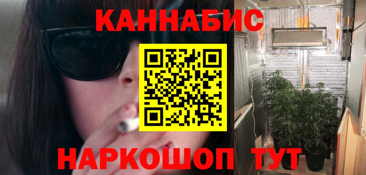 Киров  Бошки марихуана индика  Вход с VPN  МАРИХУАНА THC 21% 